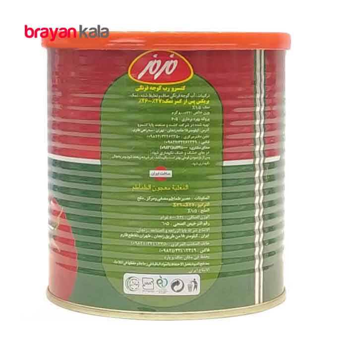 عکس شماره:0 , رب گوجه فرنگی 800 گرمی مزمز
